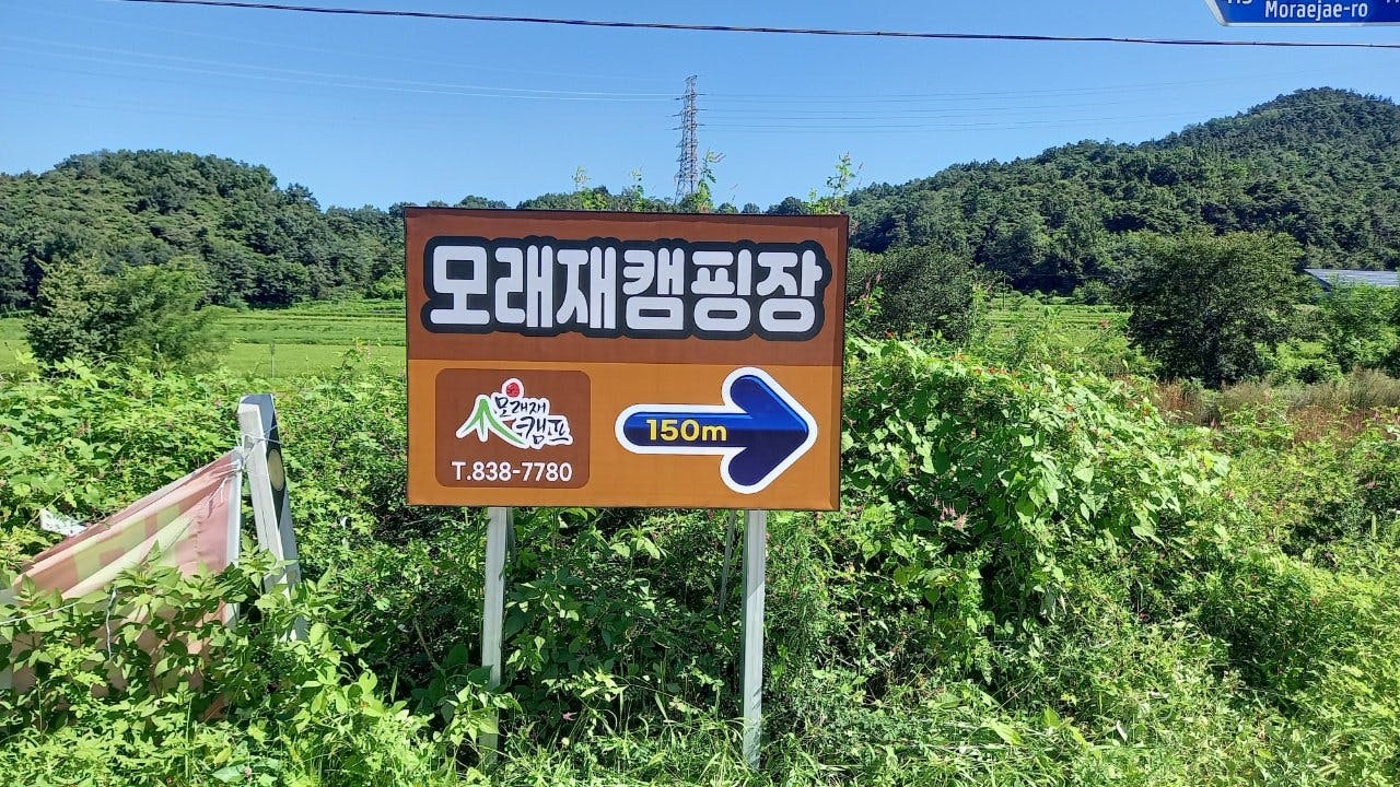 배너